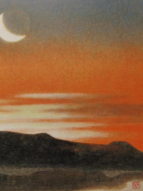 岩橋英遠、【晨明】、希少な額装用画集より、新品額装付