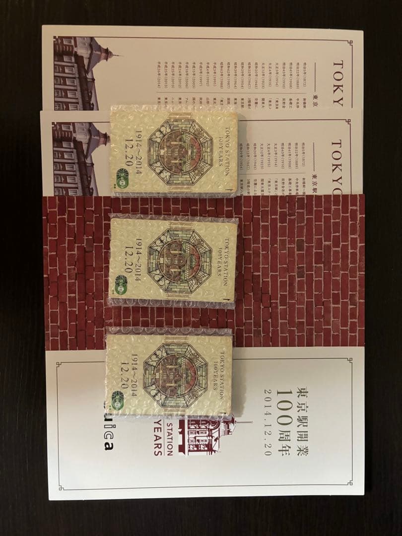 東京駅開業100周年記念Suica 台紙付3枚セット