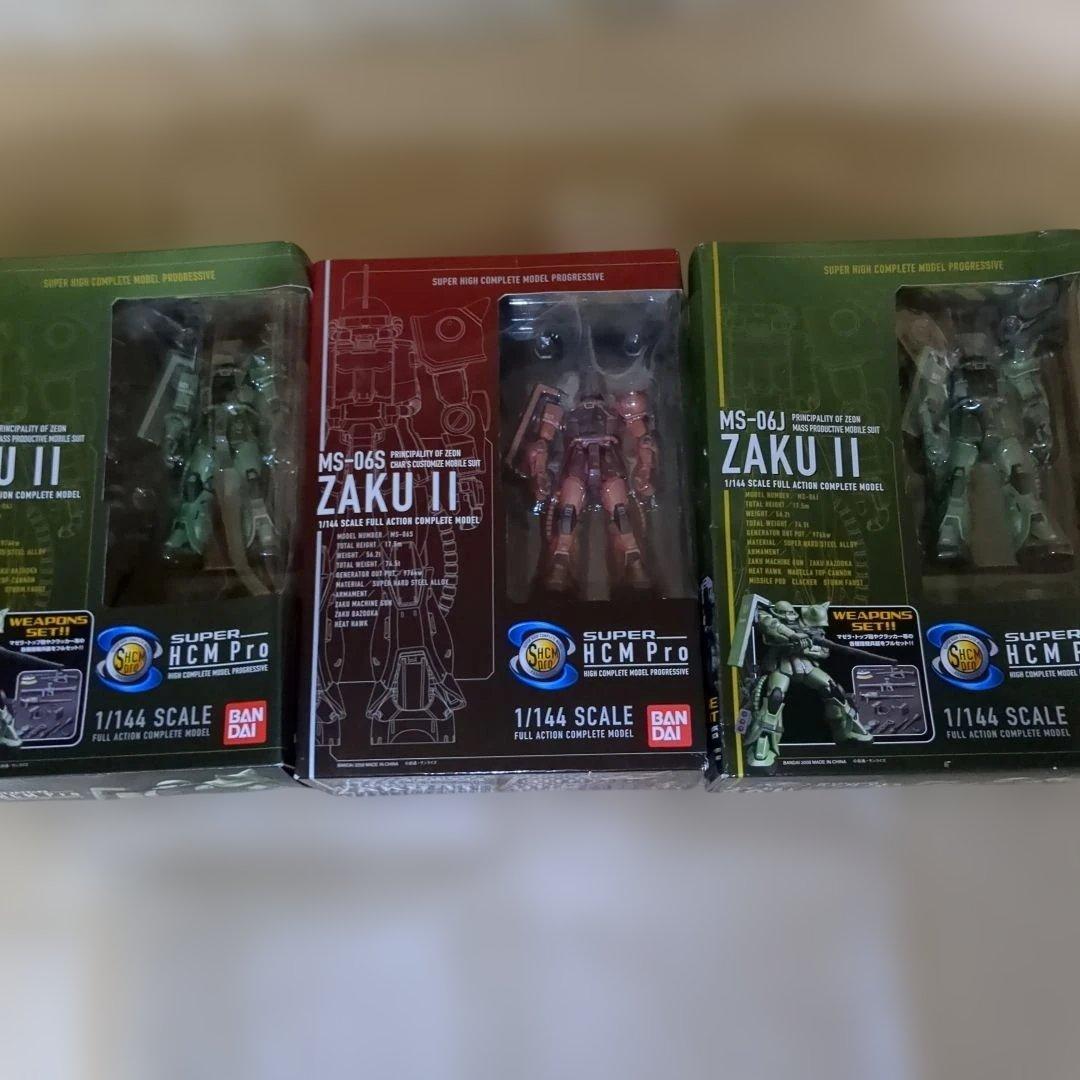 SUPER HCM-Pro MS-06J 量産型ザク　シャア専用ザク　3個セット