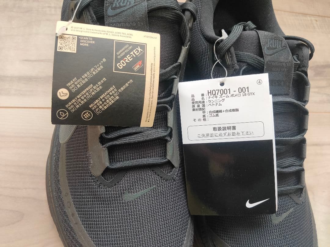 26.5cm NIKE VOMERO 18 GTX ナイキ ボメロ ゴアテックス