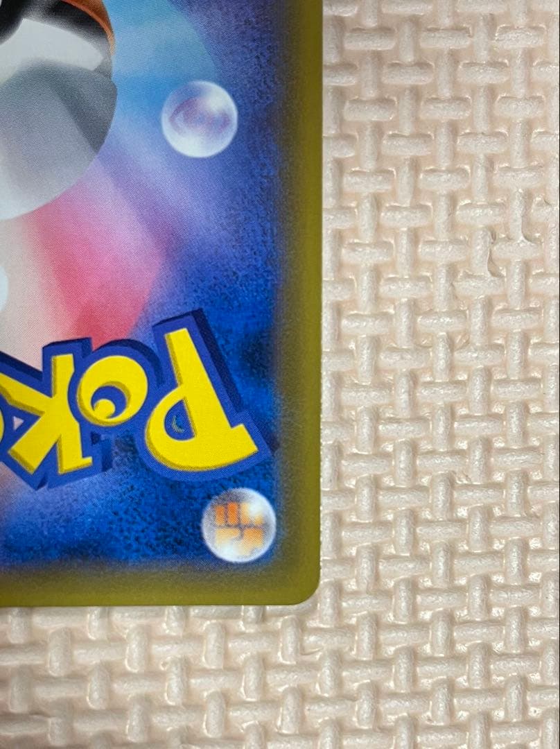 ゲンガー＆ミミッキュGX SR SM9 タッグボルト 102/095