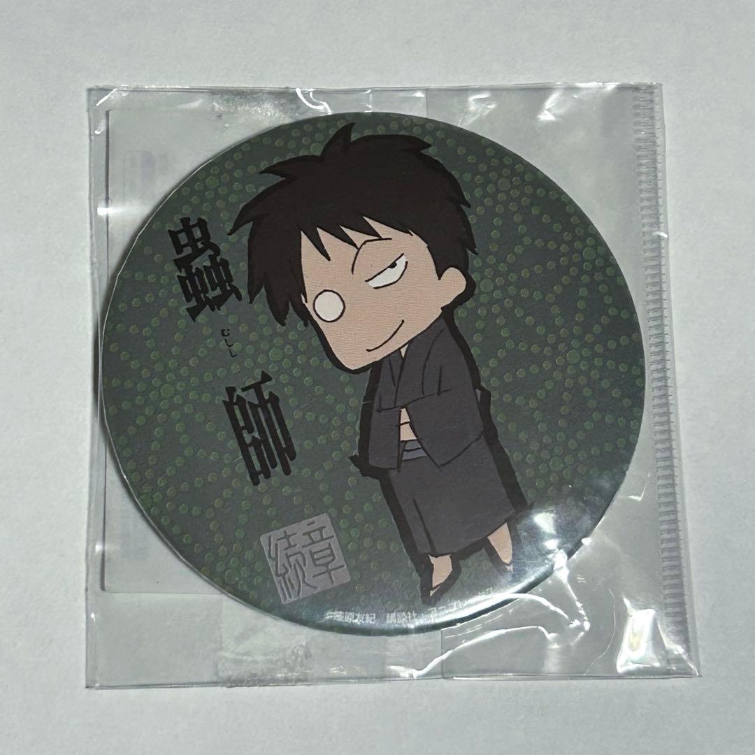 【未開封・未使用】 蟲師　化野　アニメガ　缶バッジ