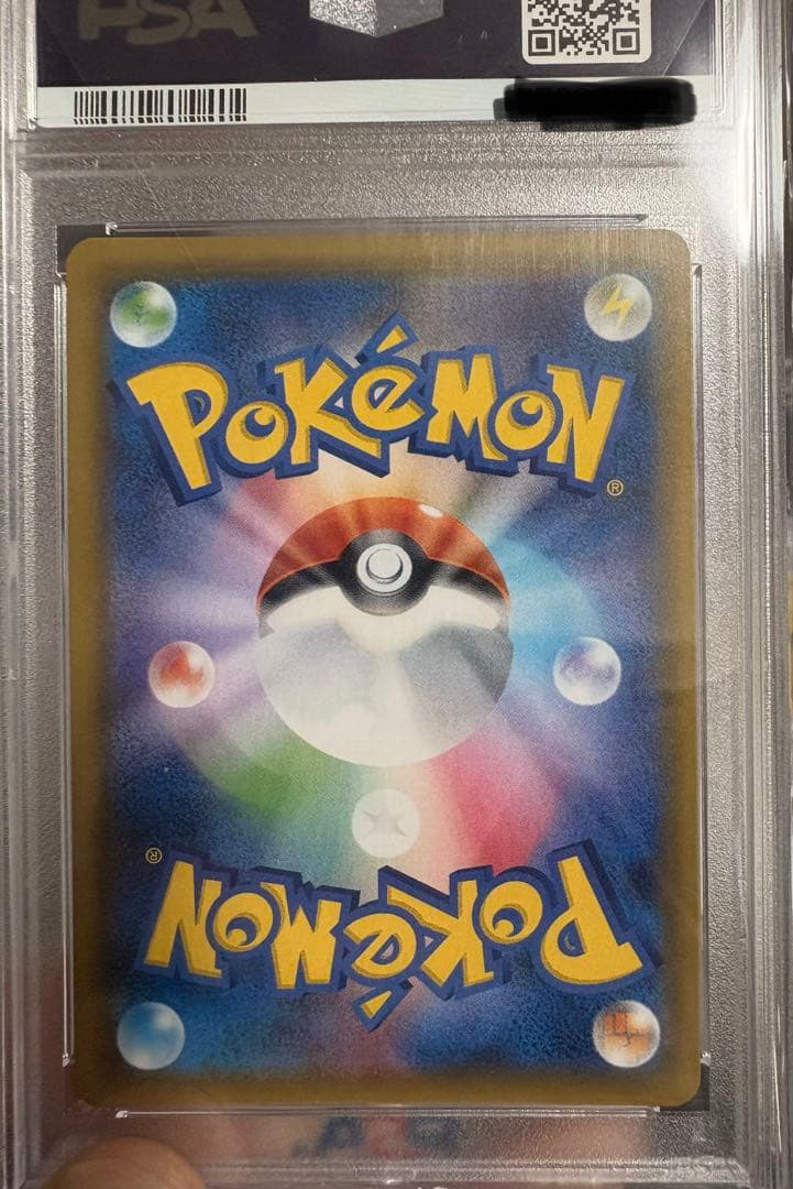 シロナ SR SM8b GXウルトラシャイニー