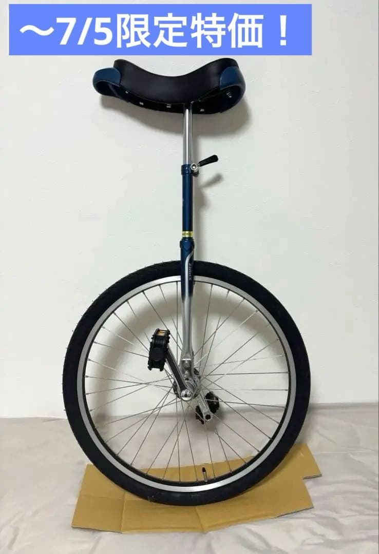 【美品！】ブリヂストン　SPINZスピンズ　24インチ