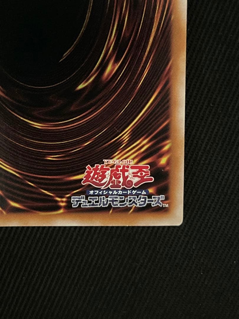 遊戯王　結束と絆の魔導師　オレンジ 25thシークレットレア