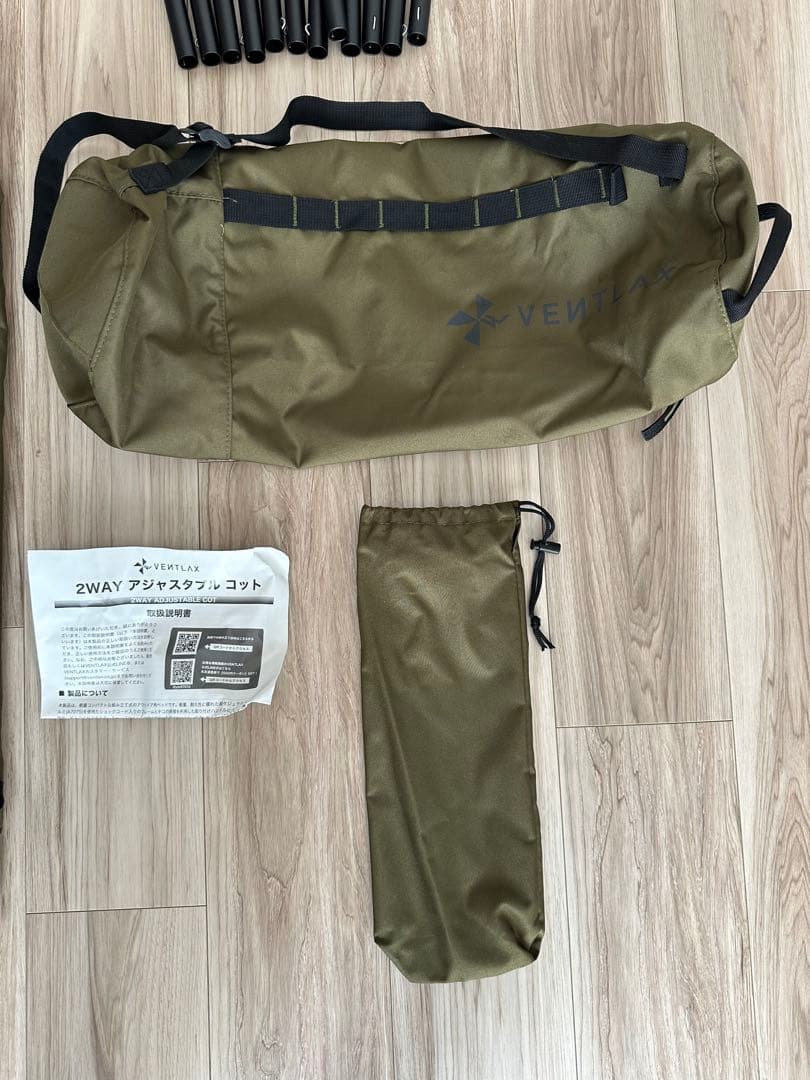 VENTLAX ベントラックス 2WAY アジャスタブルコット オリーブ