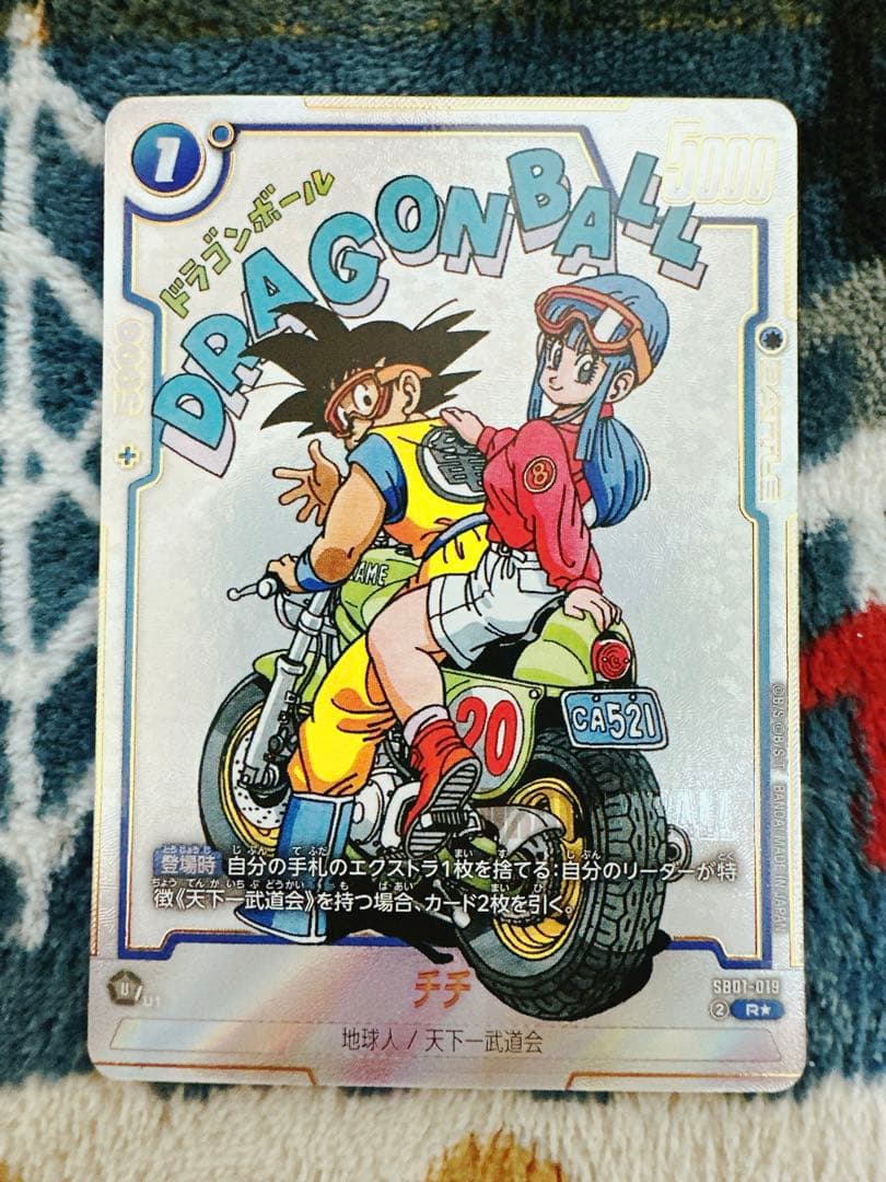 SB01-019 チチ　パラレル　manga booster 01