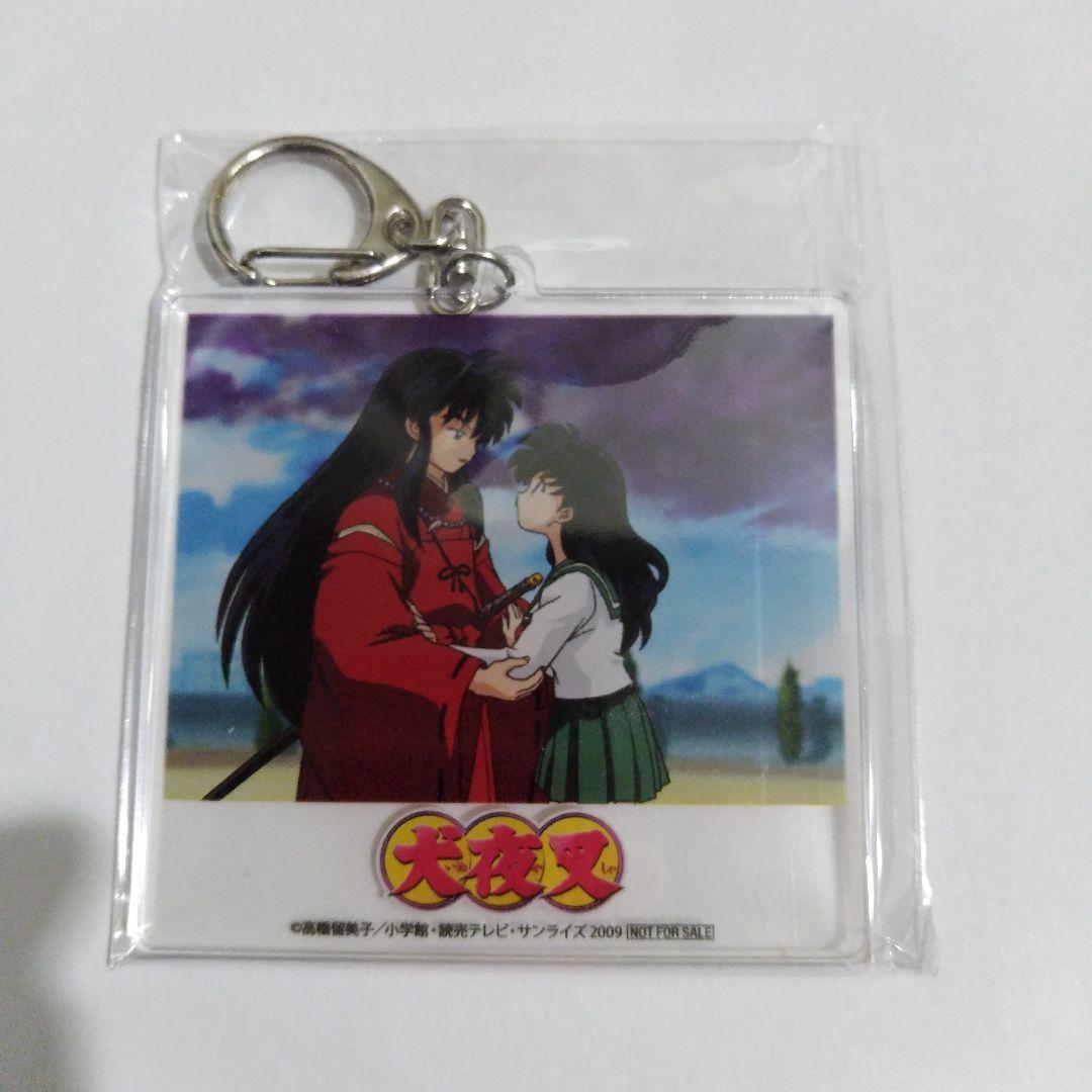 犬夜叉 Complete Blu-ray Box 　特典 アクリルキーホルダー