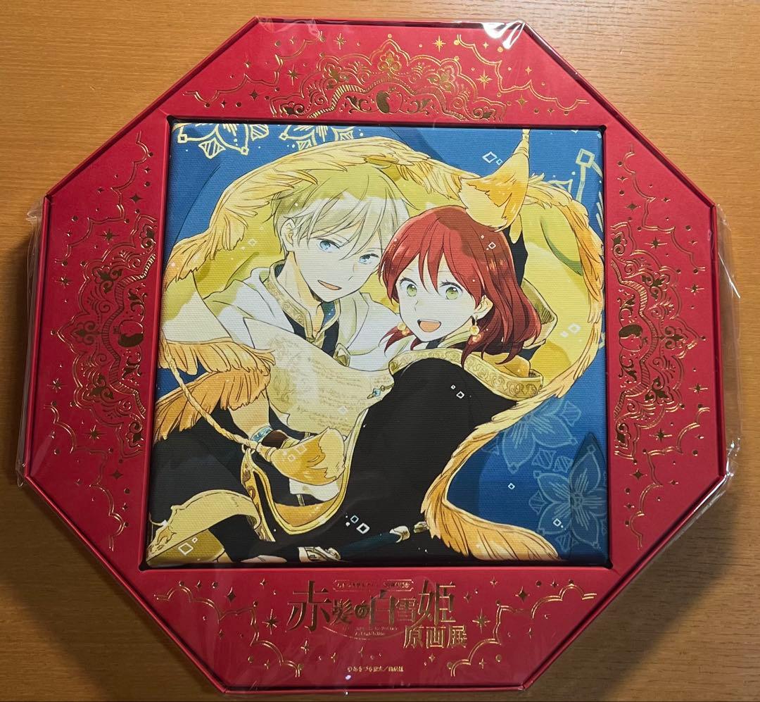 赤髪の白雪姫　原画展　キャラファインボード　デコボB