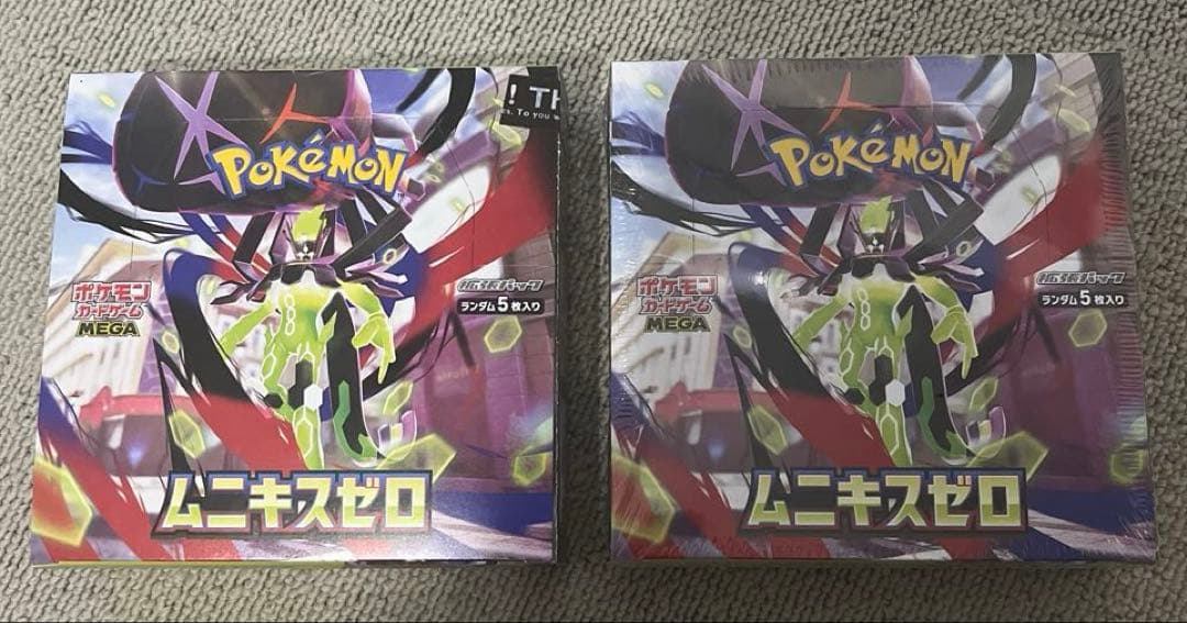 ポケモンカードゲーム ムニキスゼロ 2BOX