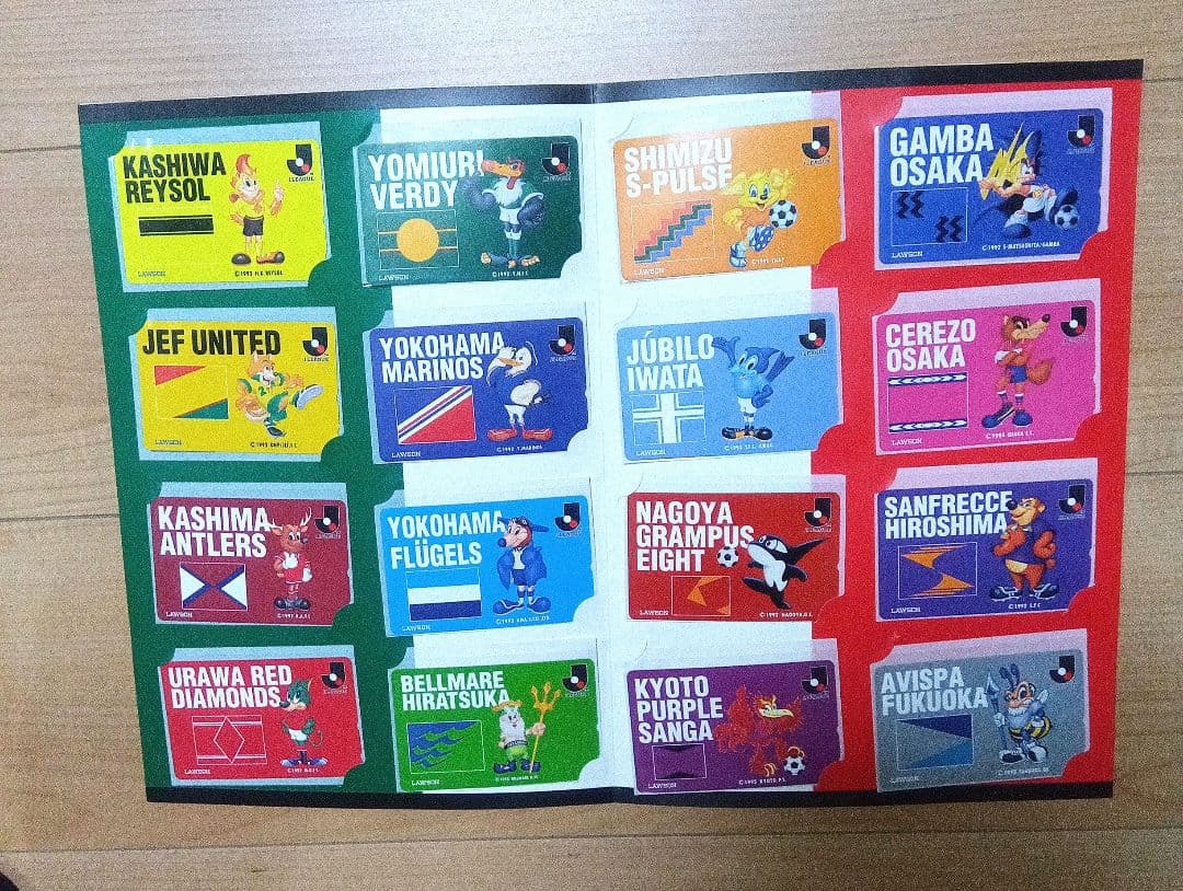 旧Jリーグのカードコレクション（ローソン）