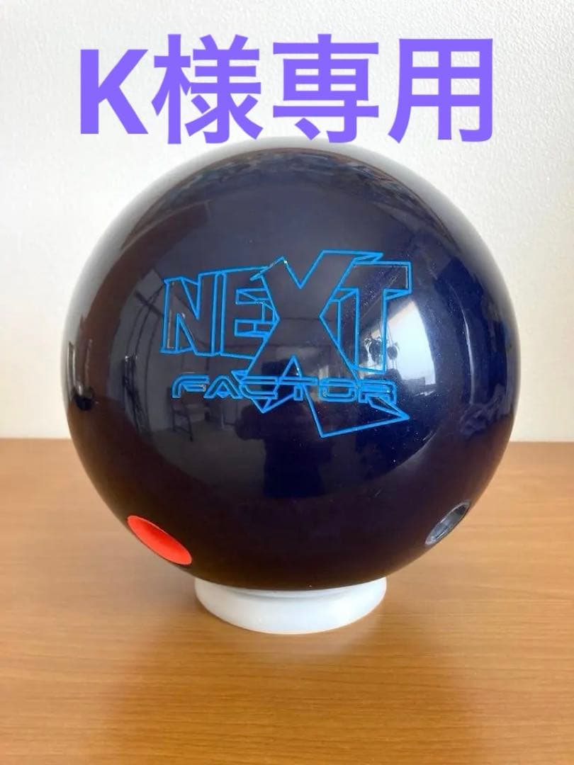 STORM ネクストファクター 15P 【6G投球】