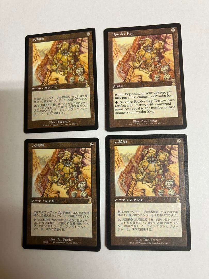 火薬樽　Powder Keg 4枚セット