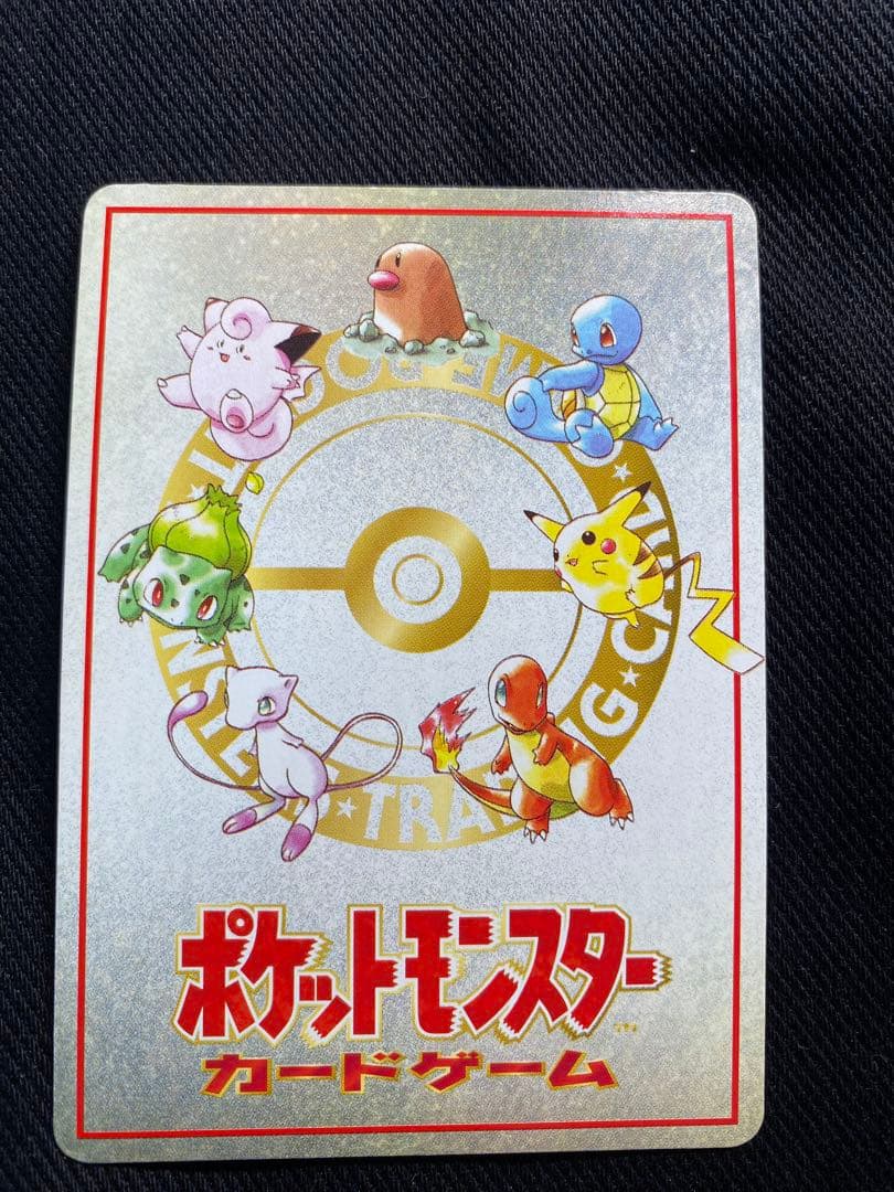 【まとめ売り】旧裏 ポケモンカード オーヤマのピカチュウ 200枚以上