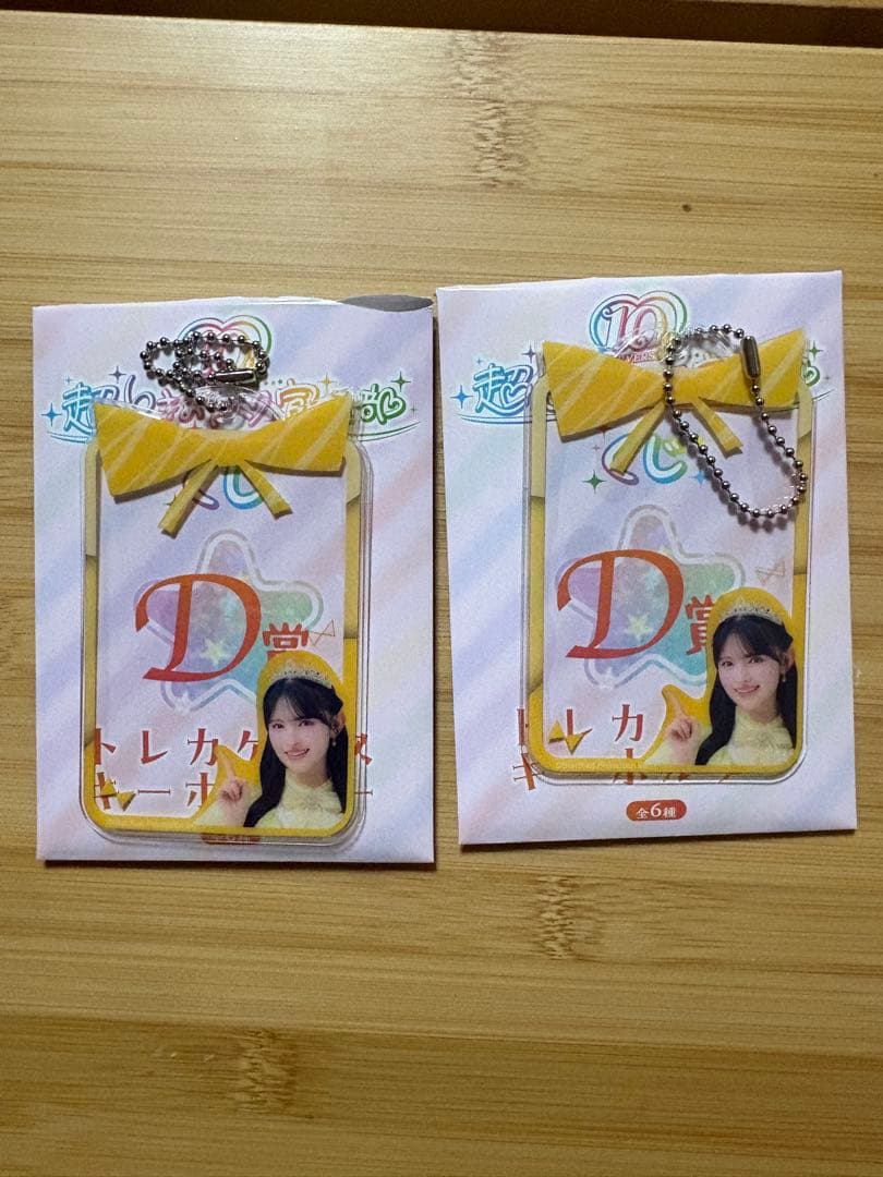 超ときめき♡宣伝部10thAnniversaryくじ菅田愛貴コンプリートセット