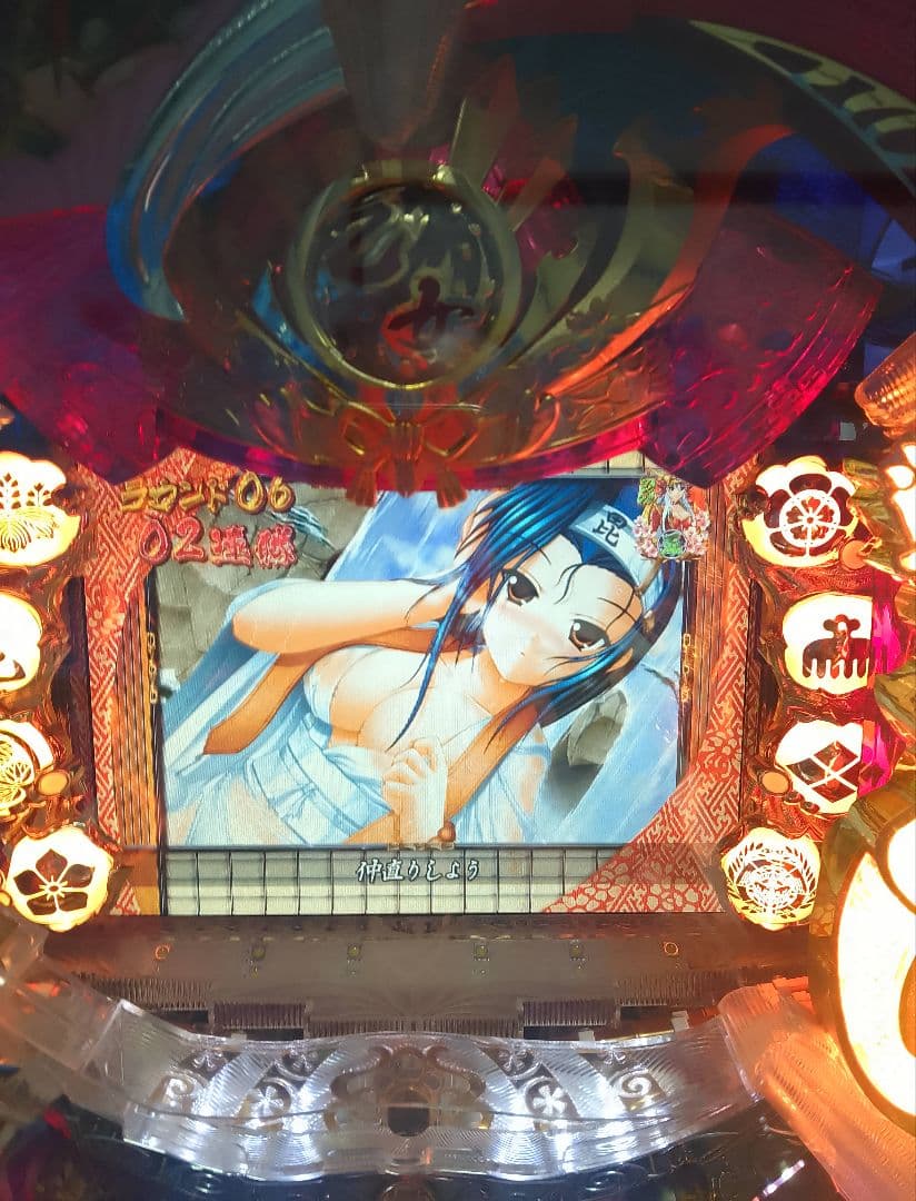 CR戦国乙女2M9AX (1/299) パチンコ実機 裏玉循環
