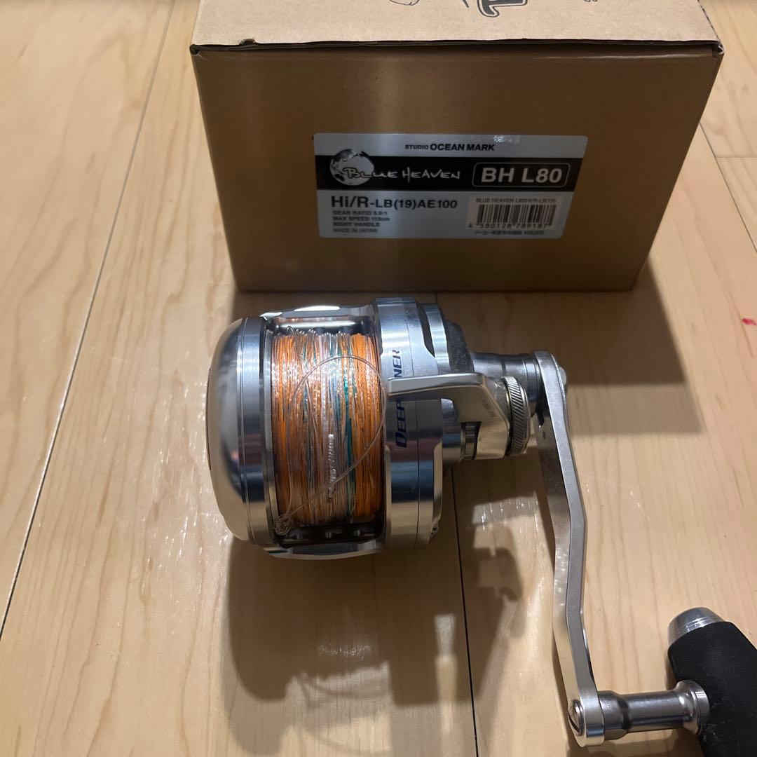 スタジオオーシャンマーク　ブルーヘブン80 hi