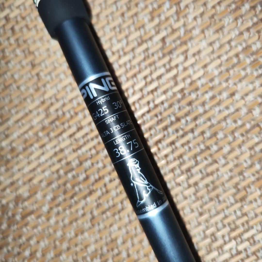 ALTA JCB SLATE 6U用シャフト（送料無料）