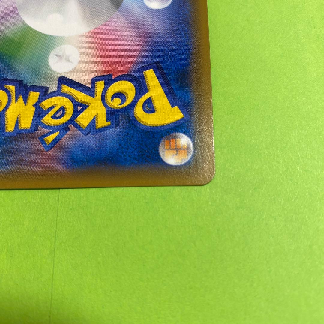 ◆お茶会ごっこ　ピカチュウ◆ はなびらのまいキャンペーン　プロモカード