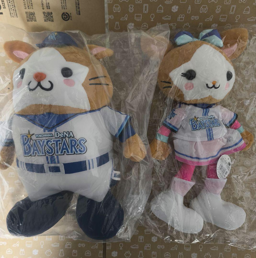 横浜DeNAベイスターズ 旧ユニ DB.スターマン DB.キララ ぬいぐるみ M