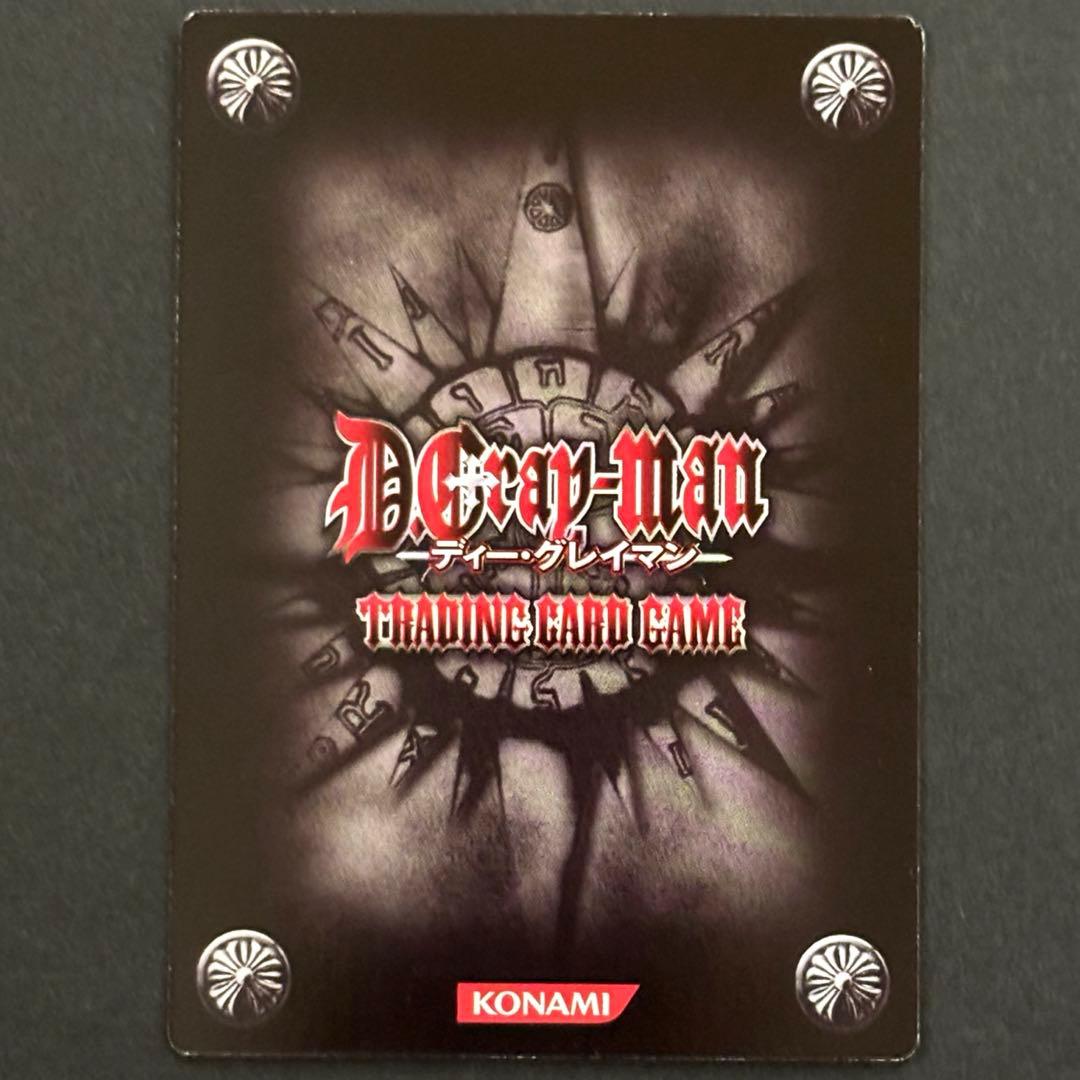 【D.Gray-man】TCG第9弾 09050-KMR ラビ