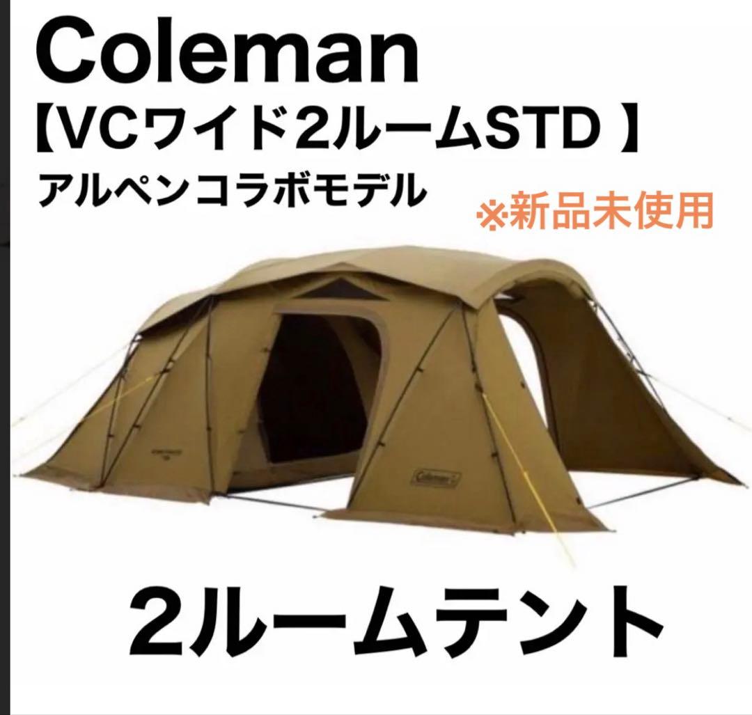 Coleman VC Wide 2-Room STD テント