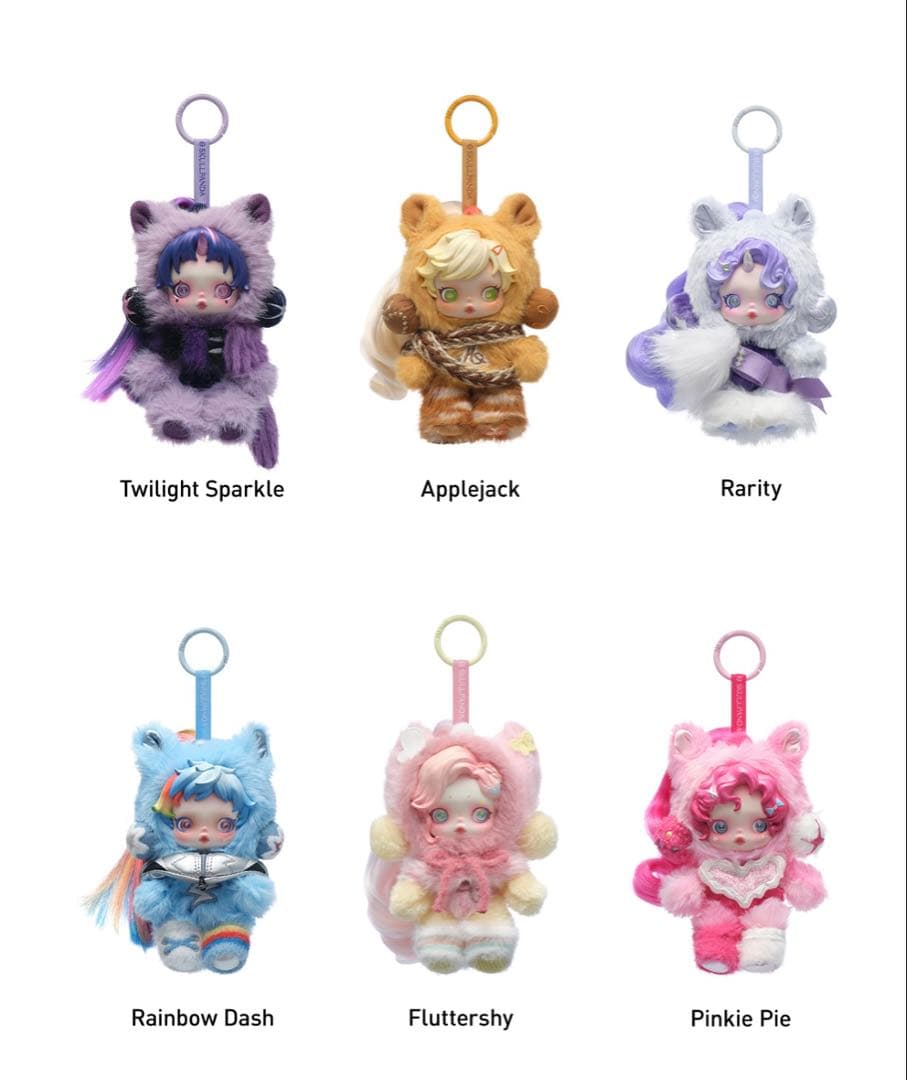 スカルパンダ　マイリトルポニー