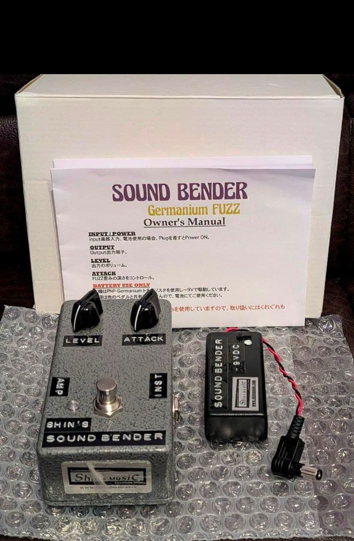 【最終価格】Shin's Music ファズ SOUND BENDER FUZZ