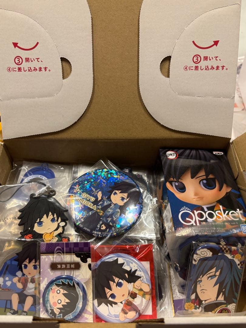 冨岡義勇　まとめ売り　アクリルスタンド　缶バッジ　チャーム　キーホルダー　色紙