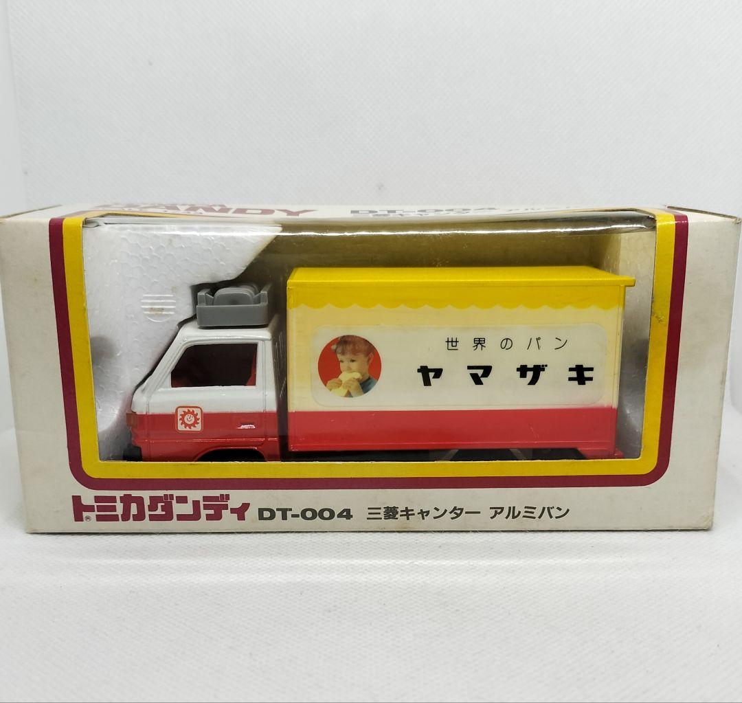 トミカダンディDT-004《三菱キャンターアルミバン》ヤマザキパン未使用美品