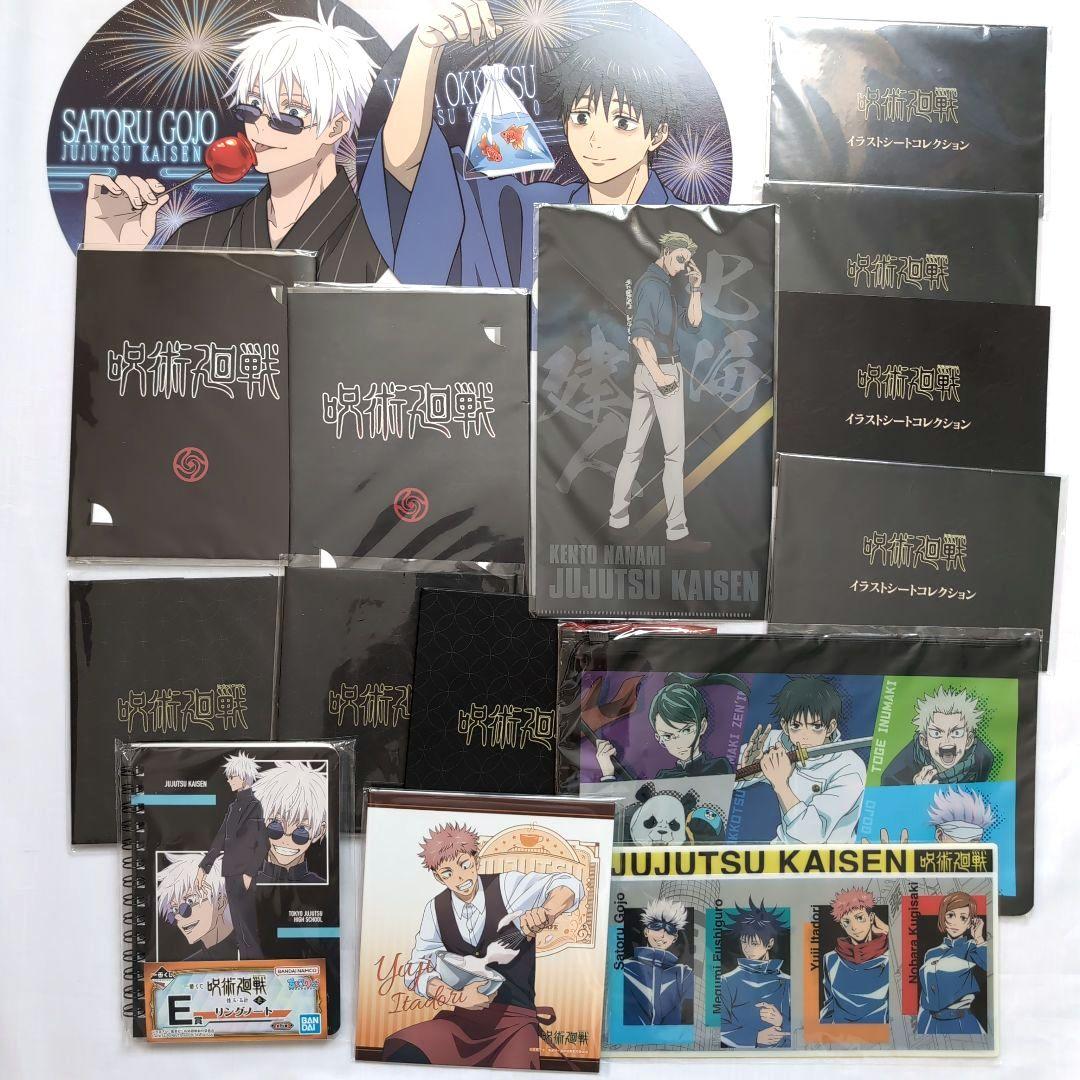呪術廻戦　グッズ　雑貨　大量　まとめ売り　約520点