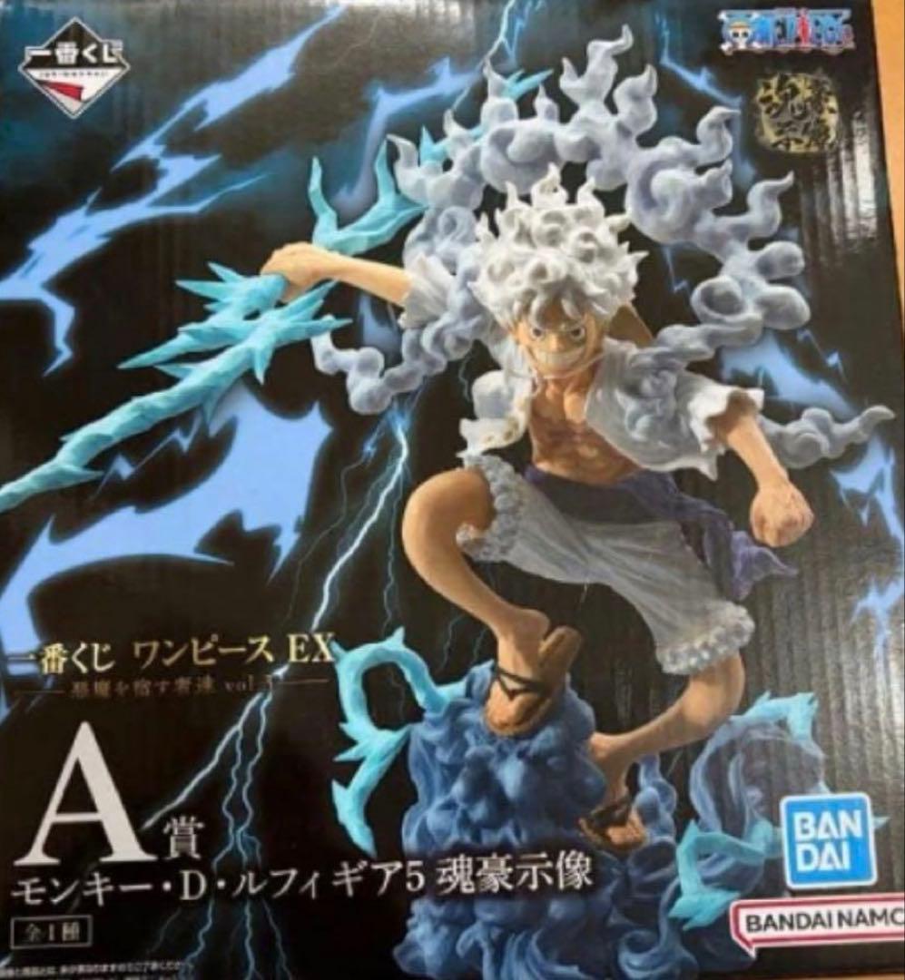 一番くじ ワンピース EX 悪魔を宿す者達 vol.3 A賞　ルフィ　フィギュア