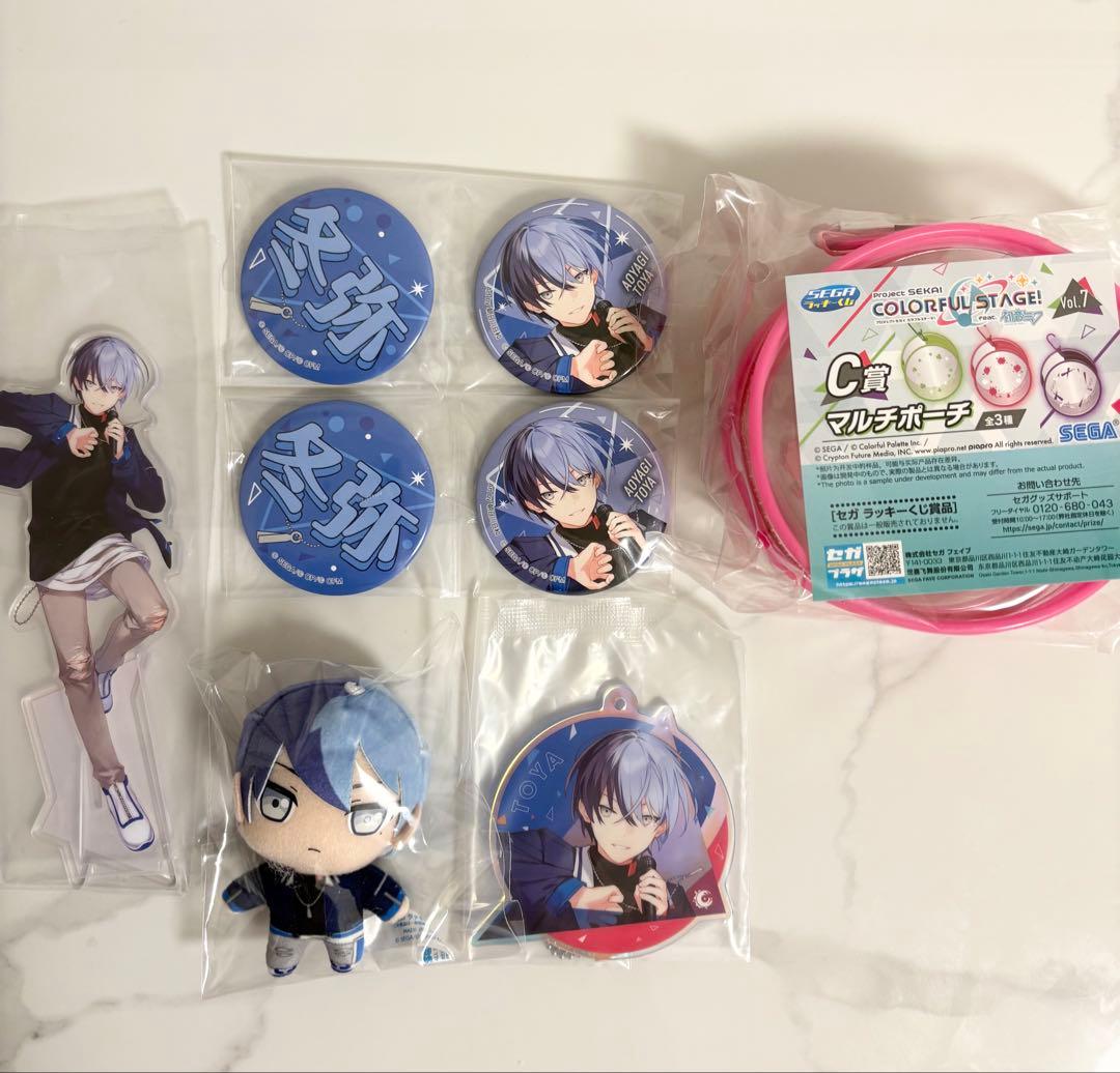 【新品未開封】プロセカ セガラッキーくじ　冬弥　コンプ　マルチポーチ付き