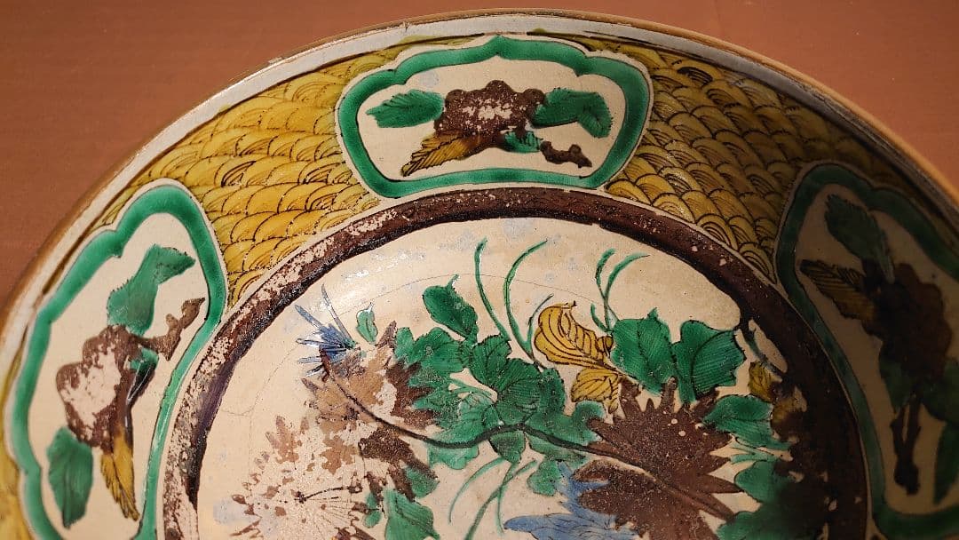 吉田屋　青九谷　古九谷　大鉢　１客