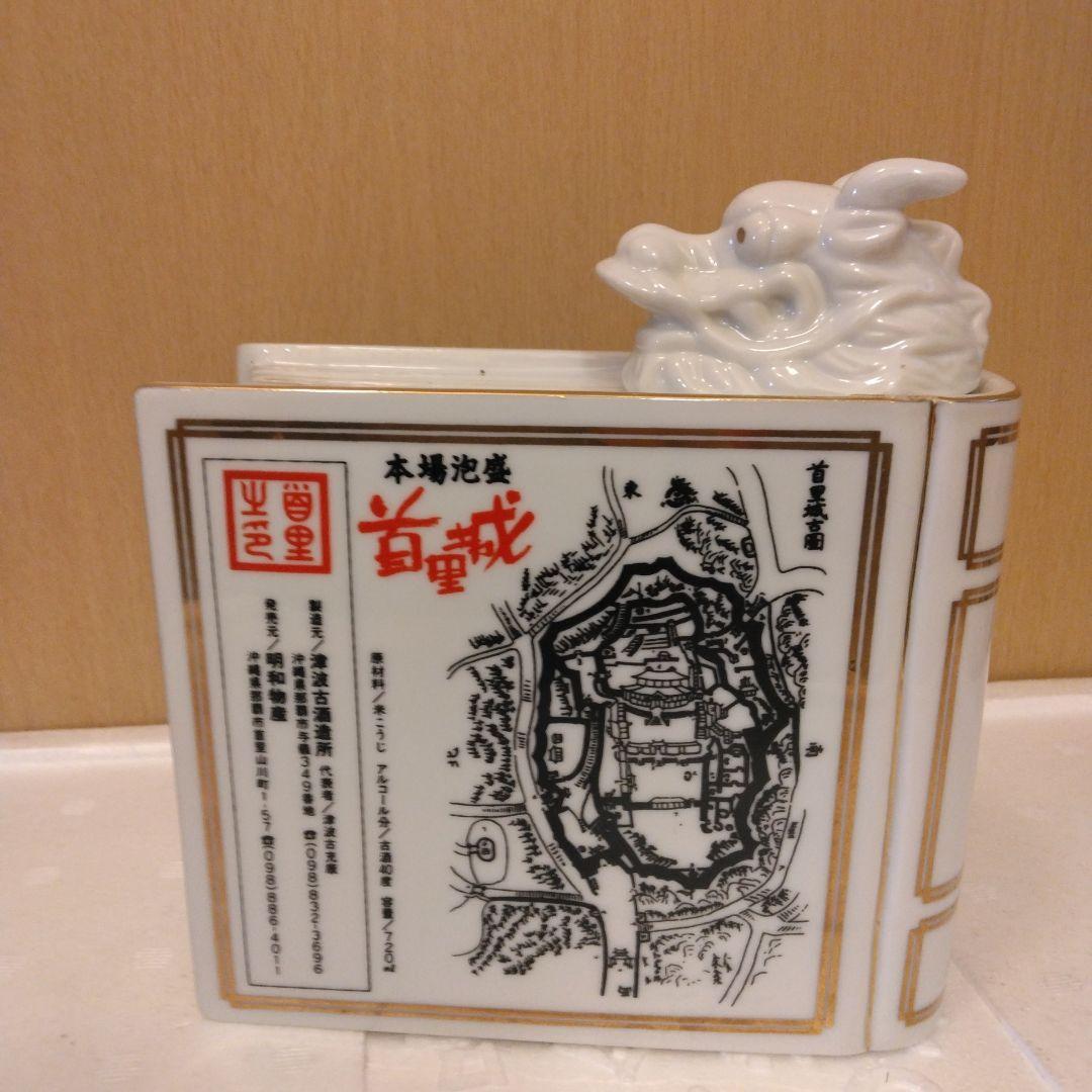 本場泡盛［首里城]復元記念