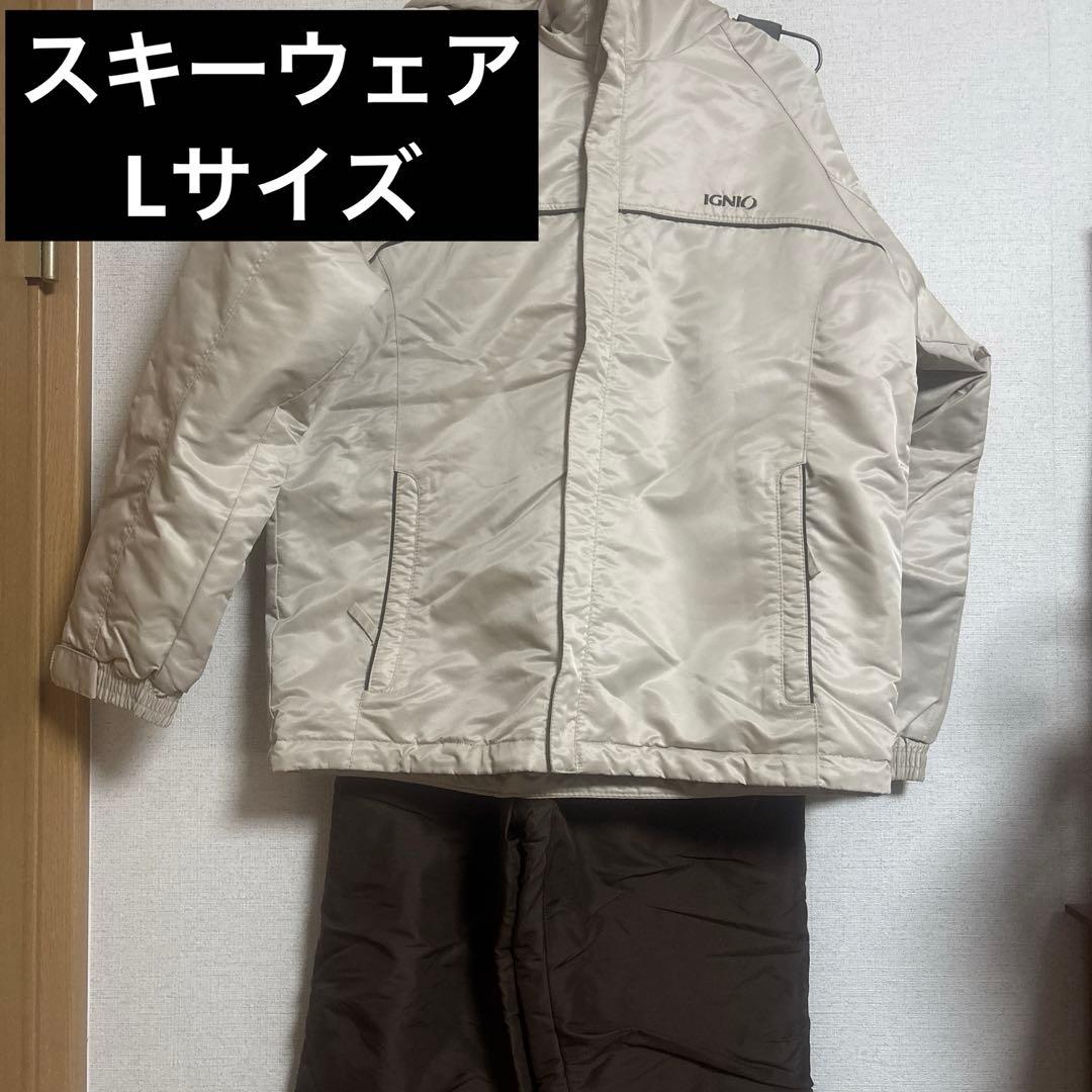 IGNIO スキーウェアセット　Lサイズ