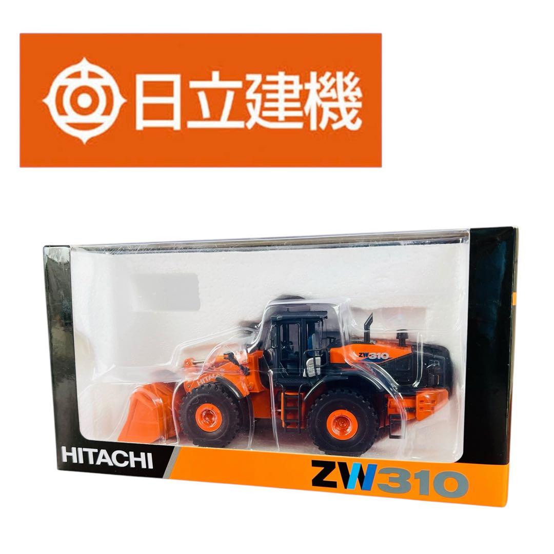 新品未開封 日立建機 1/50 HITACHI ZW310-6