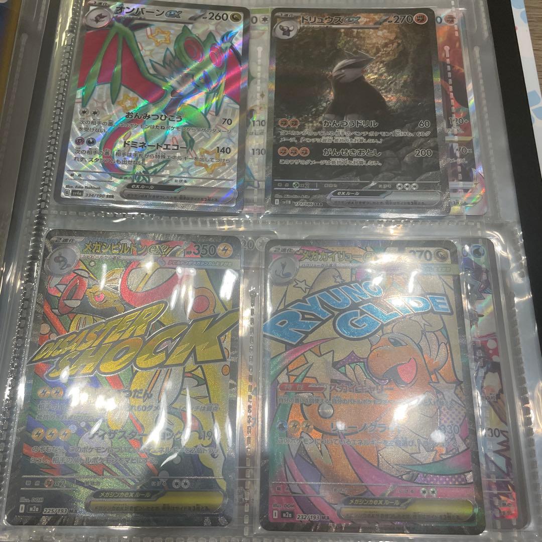 ポケモンカード　引退　まとめ