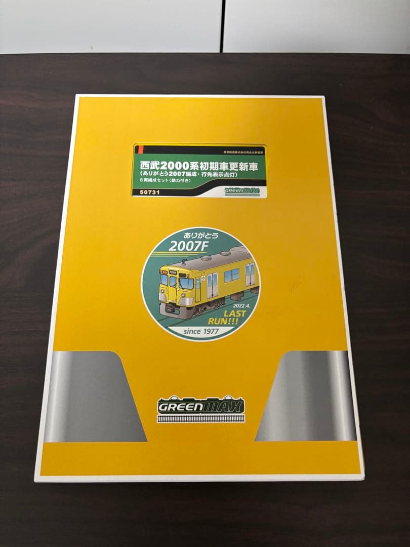 グリーンマックス 50731 西武2000系ありがとう2007編成 8両セット