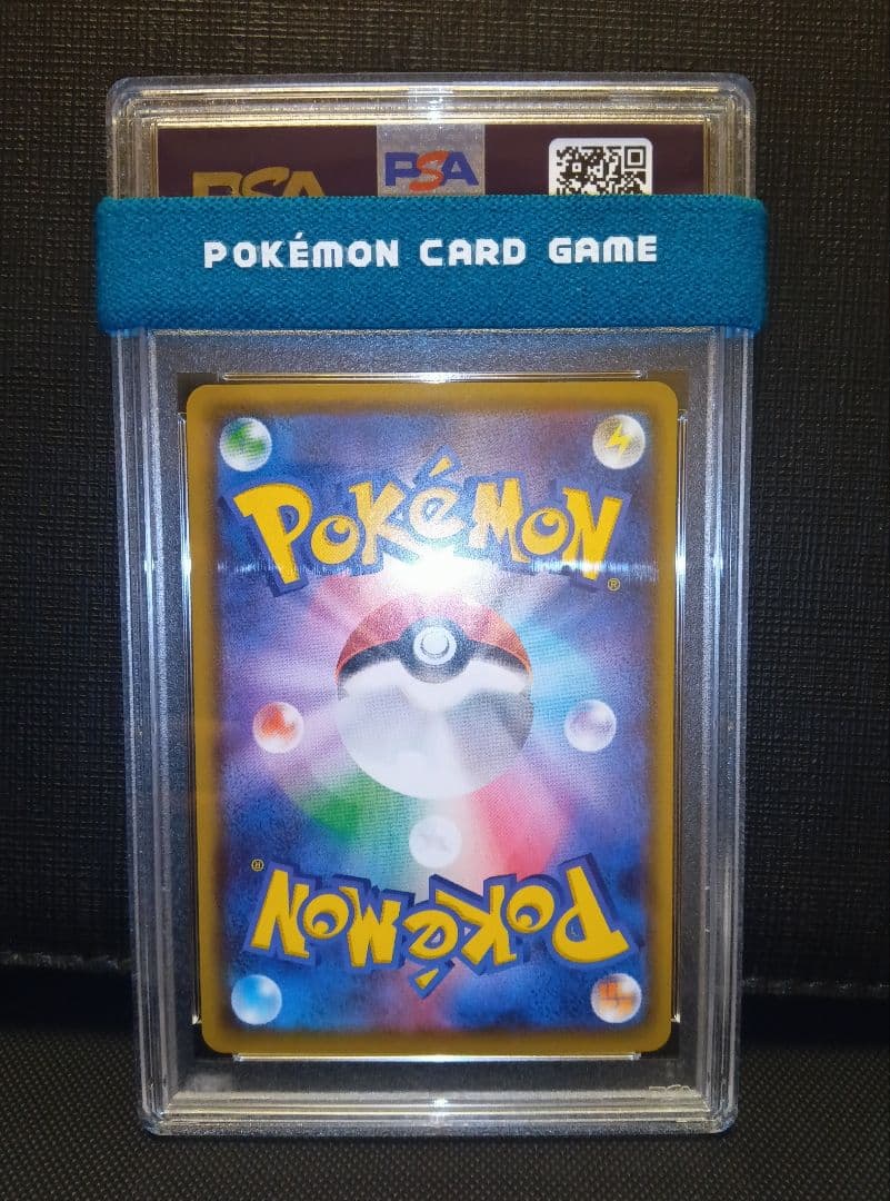 psa10 れんげきウーラオスVMAX SA