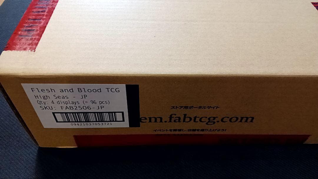 【FaB フレッシュアンドブラッド】蒼海の秘宝 日本語版 未開封 1カートン