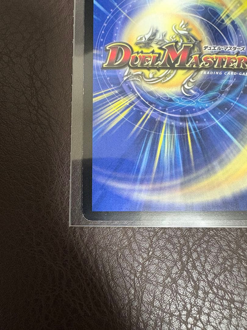 ボルメテウス・武者・ドラゴン 青武者 初期シークレット