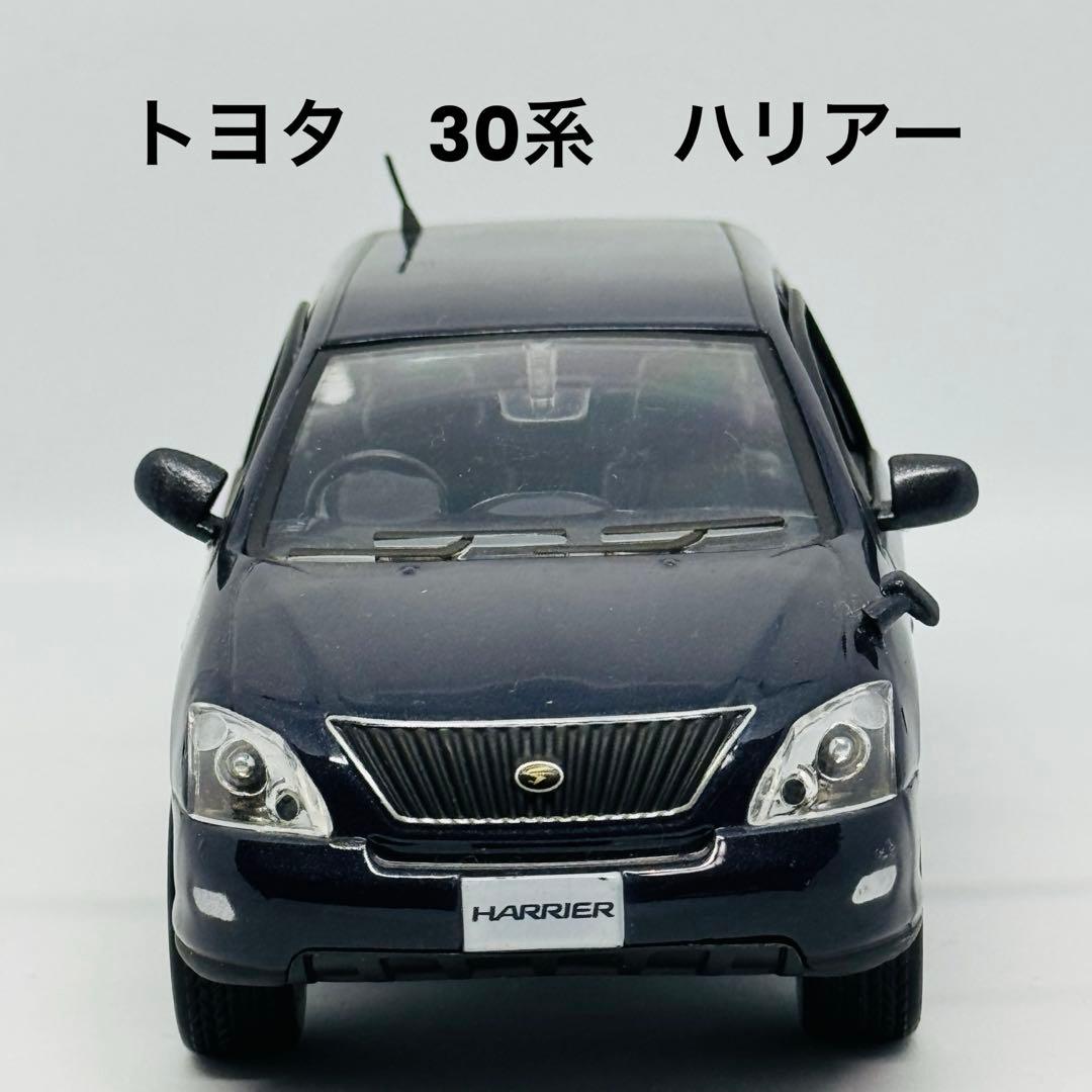 トヨタ　ハリアー 30系ダークブルー 1/43 トミカ　2台セット
