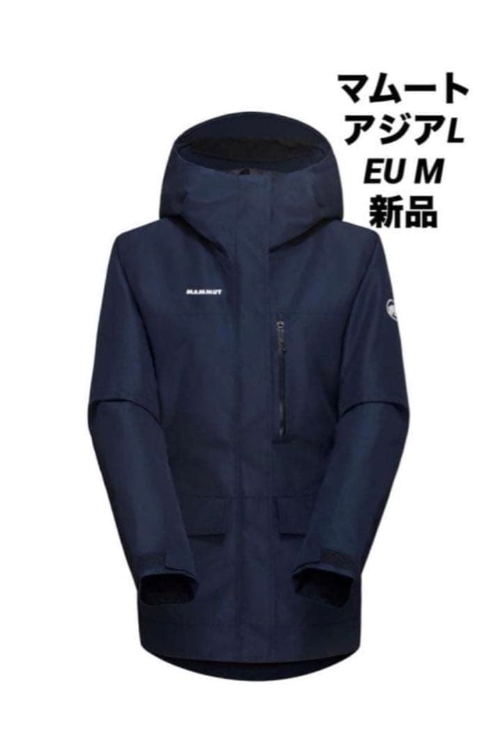 新品マムートスキージャケット　フォールラインハードシェルサーモフーデッドスノボー
