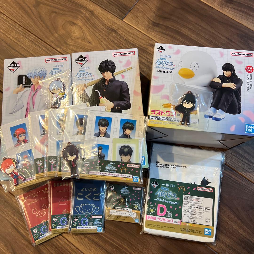 一番くじ　銀魂　銀八先生　フィギュア　A賞　B賞　ラストワン賞