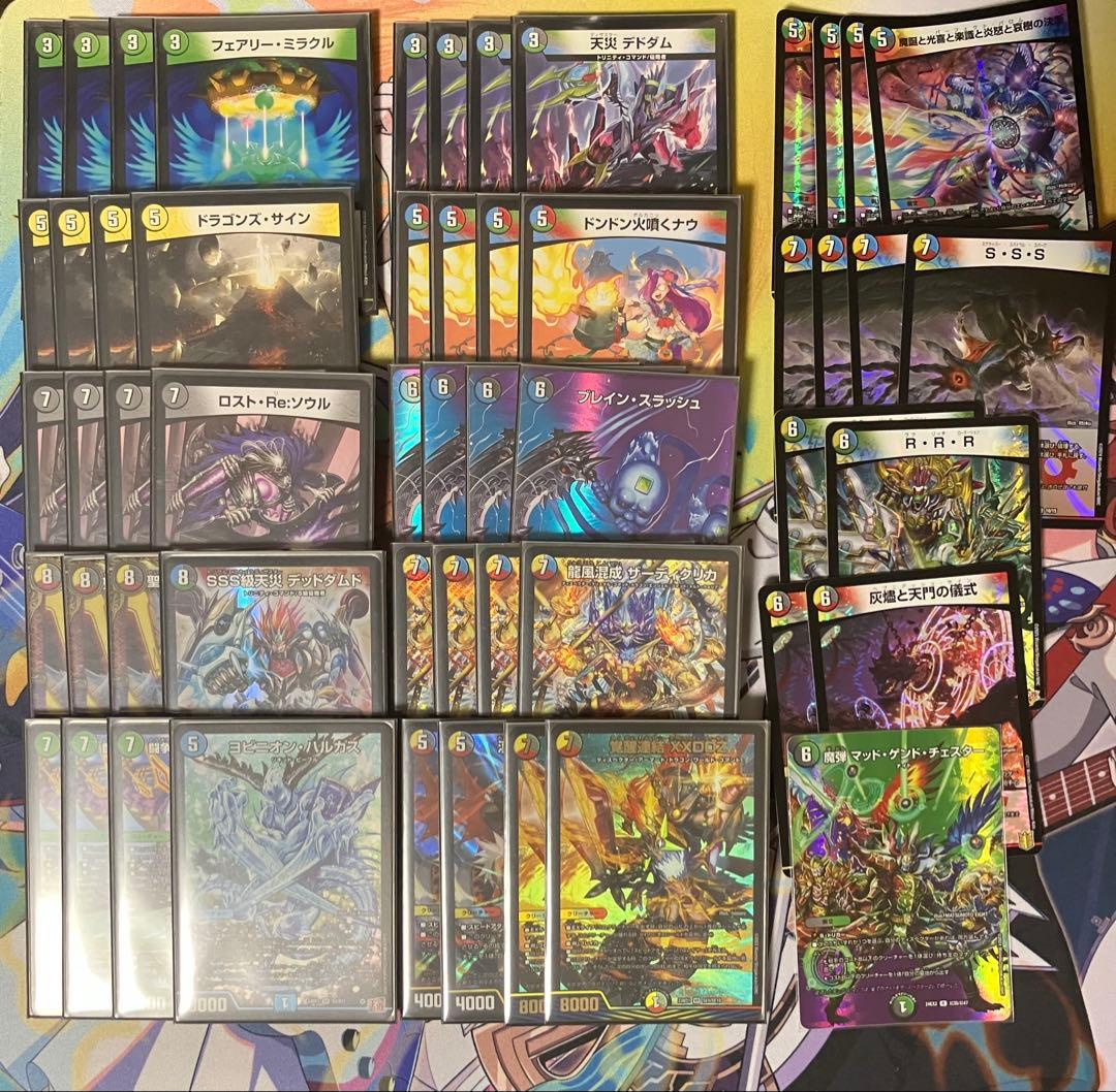 5cザーディクリカ デッキ 調整パーツ付き