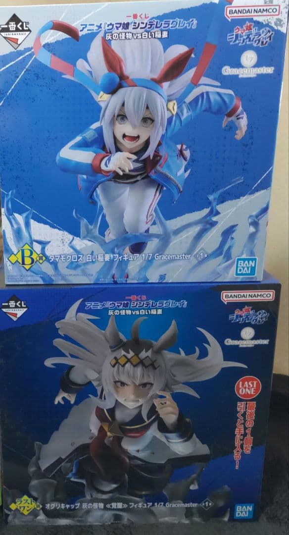 一番くじ ウマ娘 シンデレラグレイ灰の怪物vs白い稲妻 B賞 LO賞　フィギュア