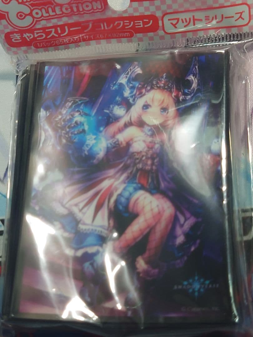 セット割引有　シャドウバース 破魂の少女　キャラ　スリーブ