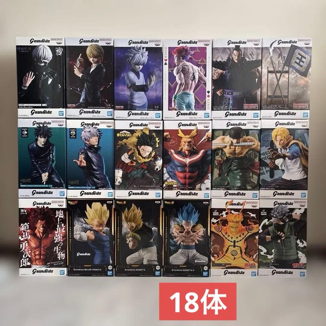 プライズフィギュア　Grandista 18体　まとめ売り　セット
