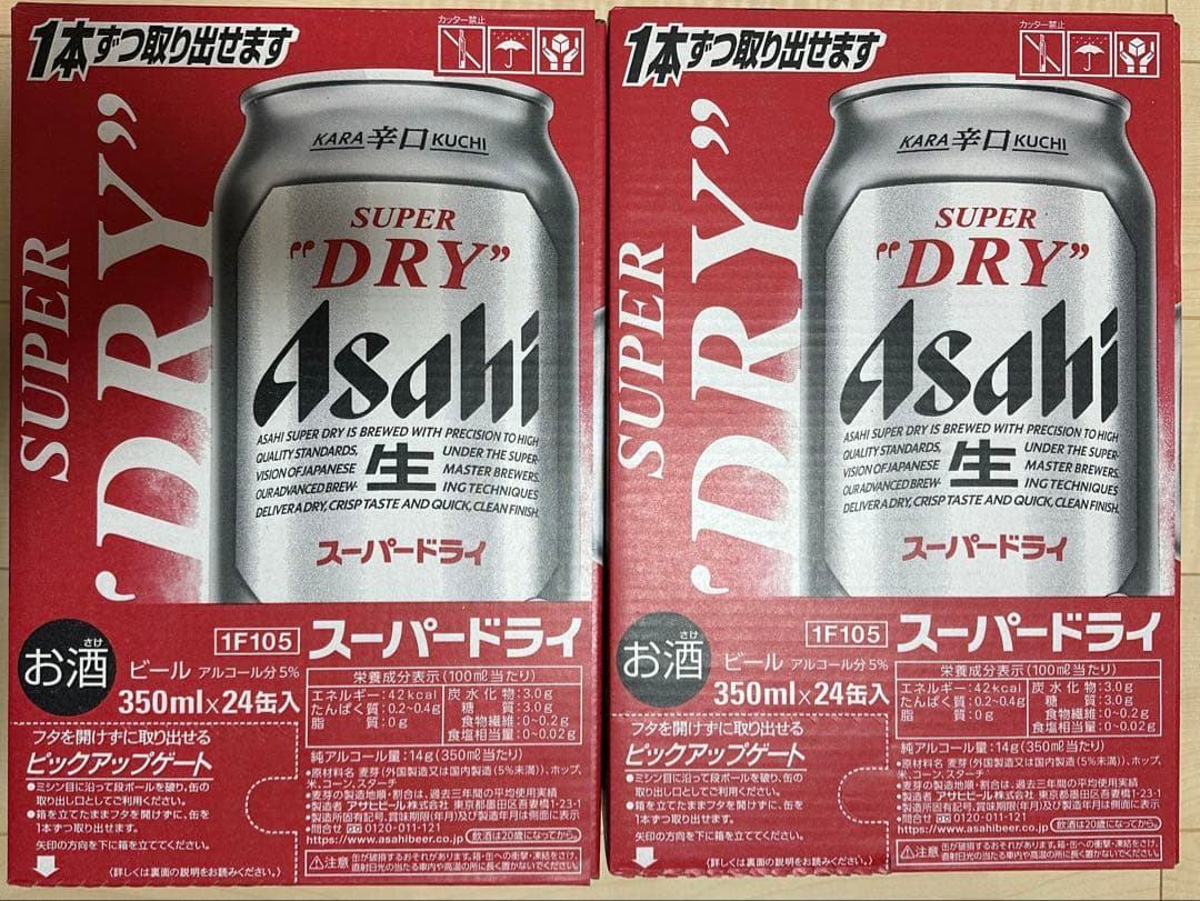 【48本】アサヒ スーパードライ 350ml缶 24本×2